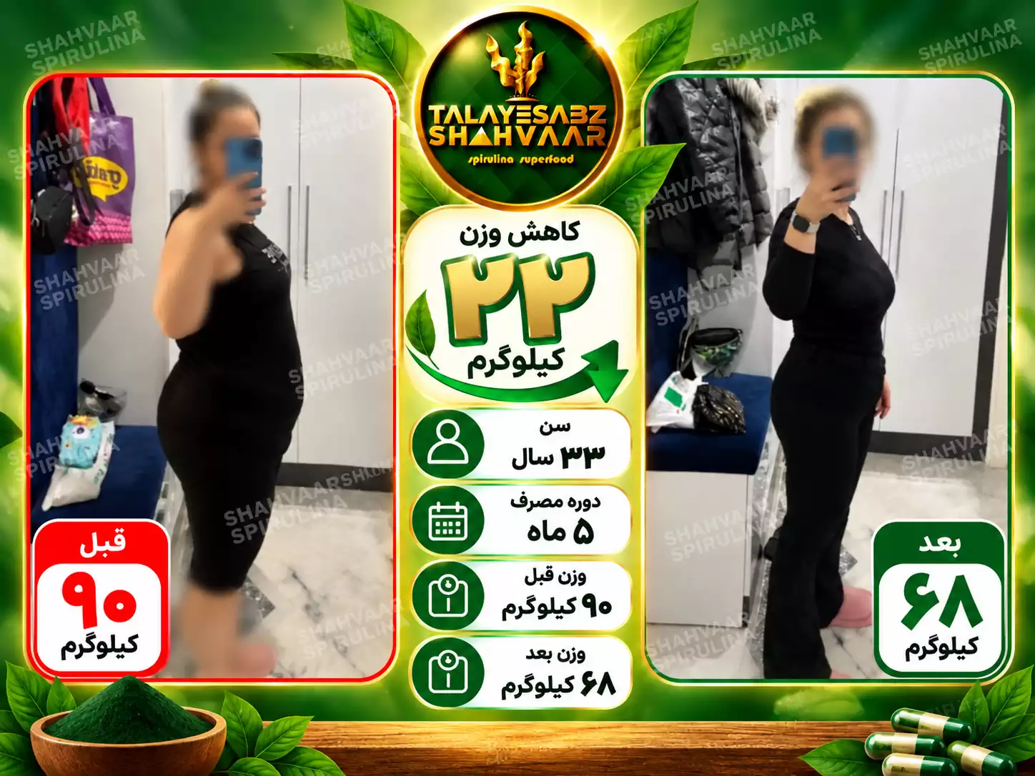 رضایت مشتری ۴